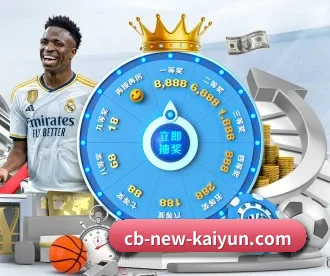 开云体育 APP | kaiyun
